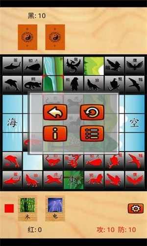 玄龙棋
