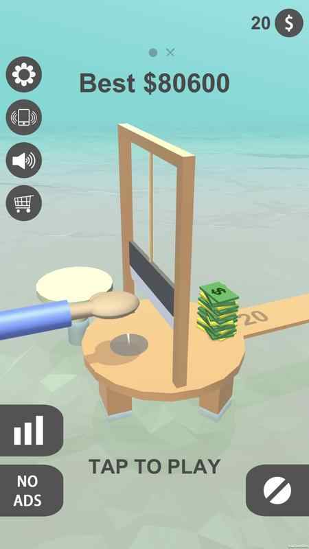 来剁手吧