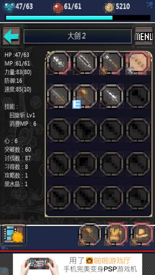 心铠回忆