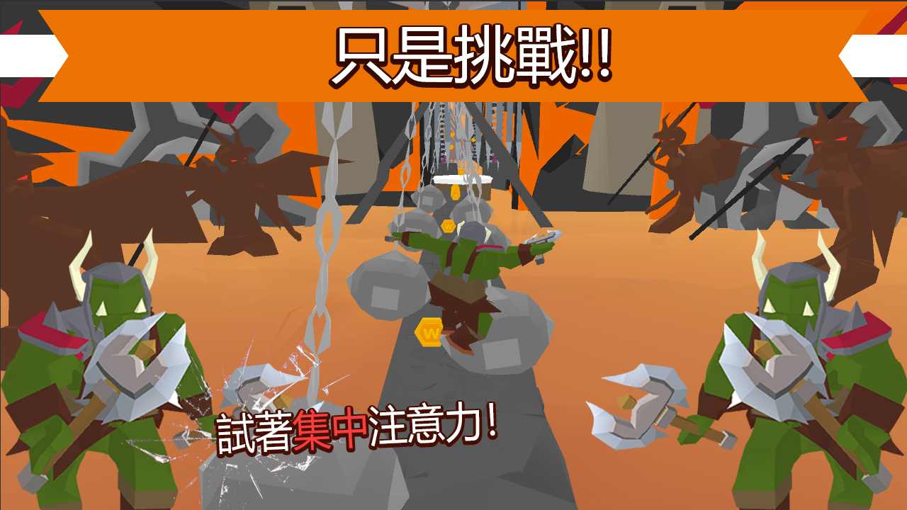 疯狂跑酷