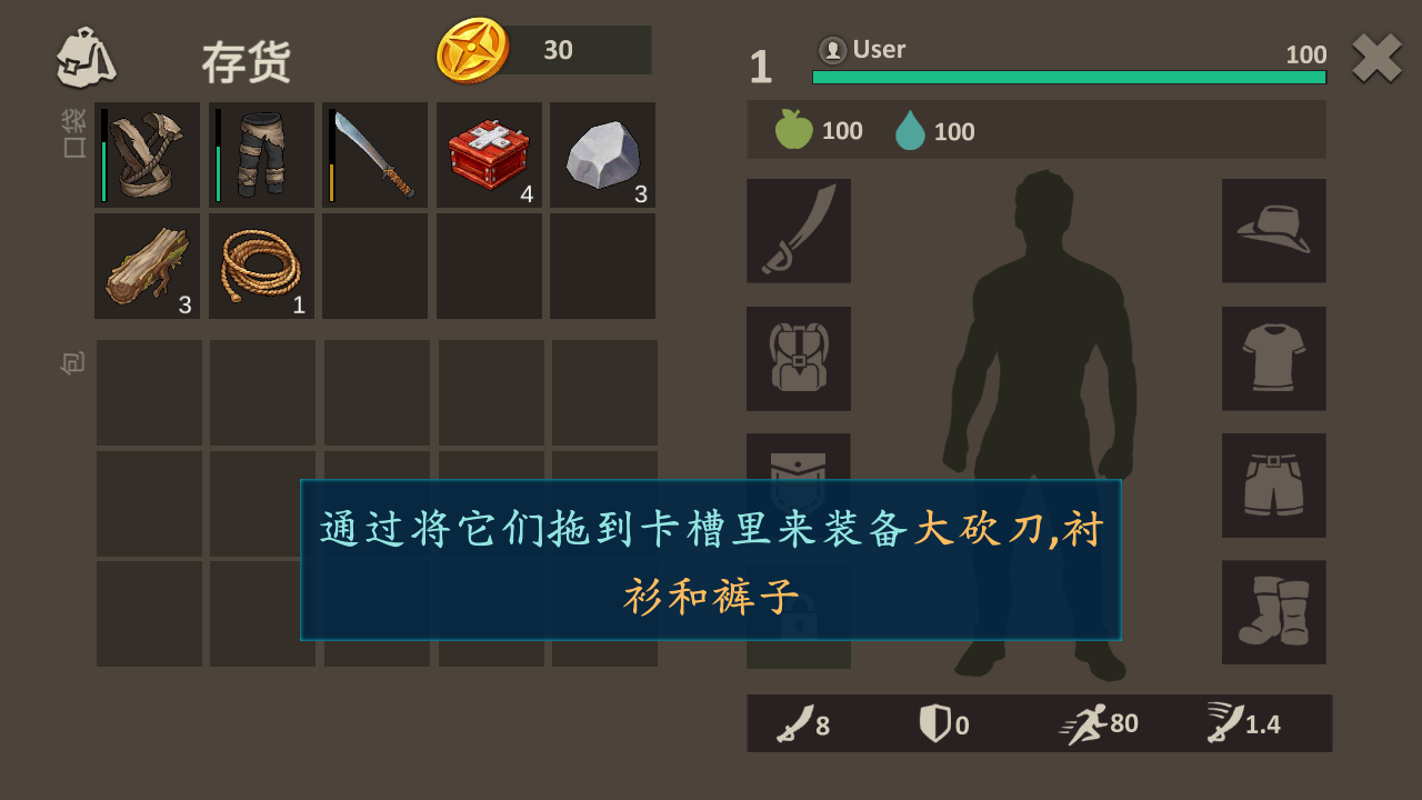 秋季大荒原