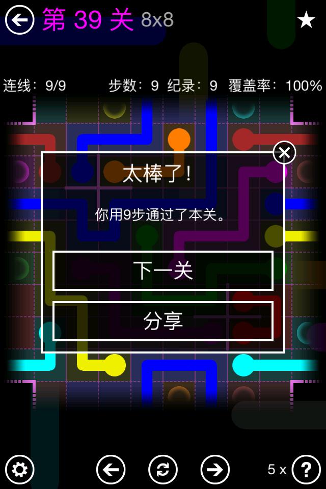 行云流水