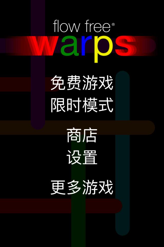 行云流水