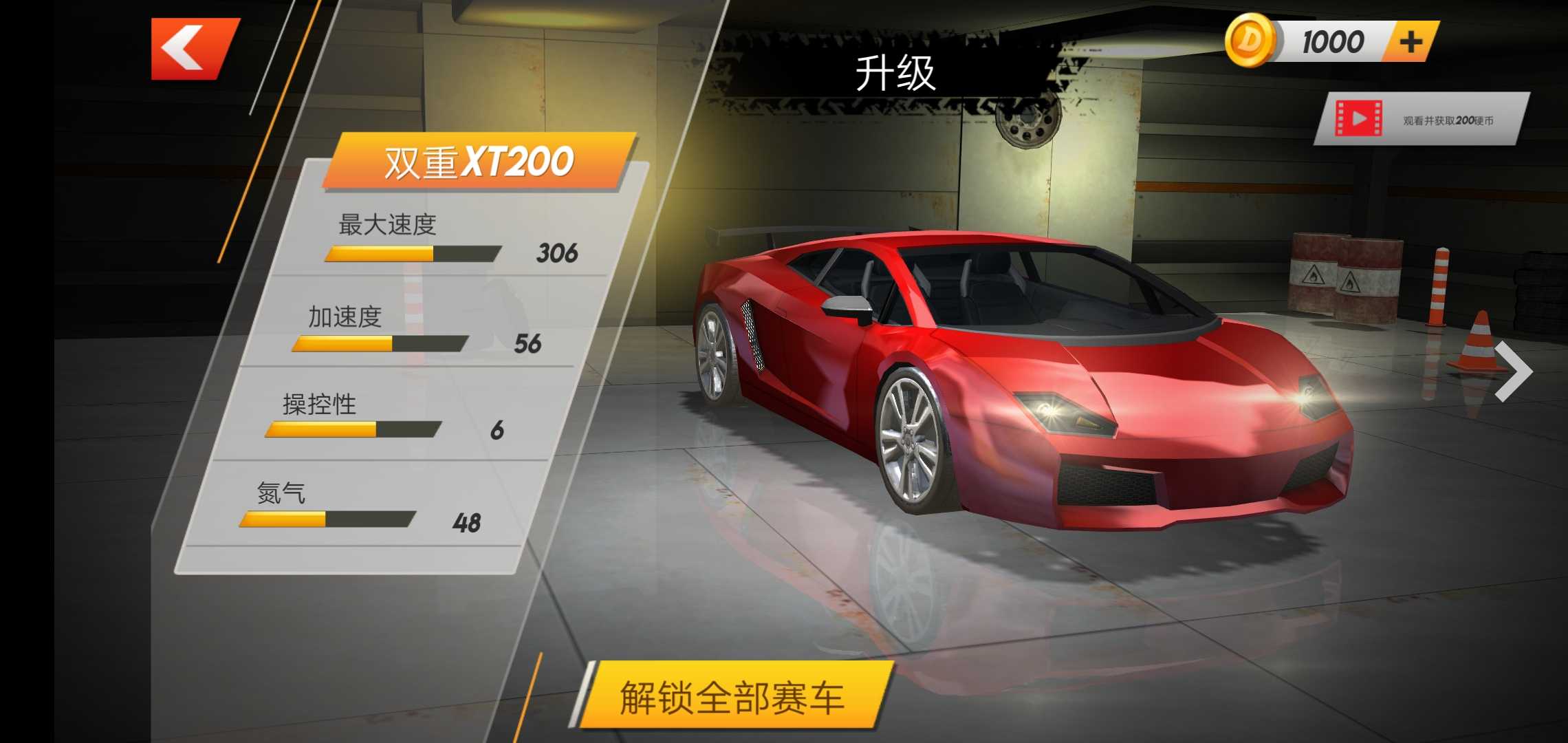 沙漠赛车2018