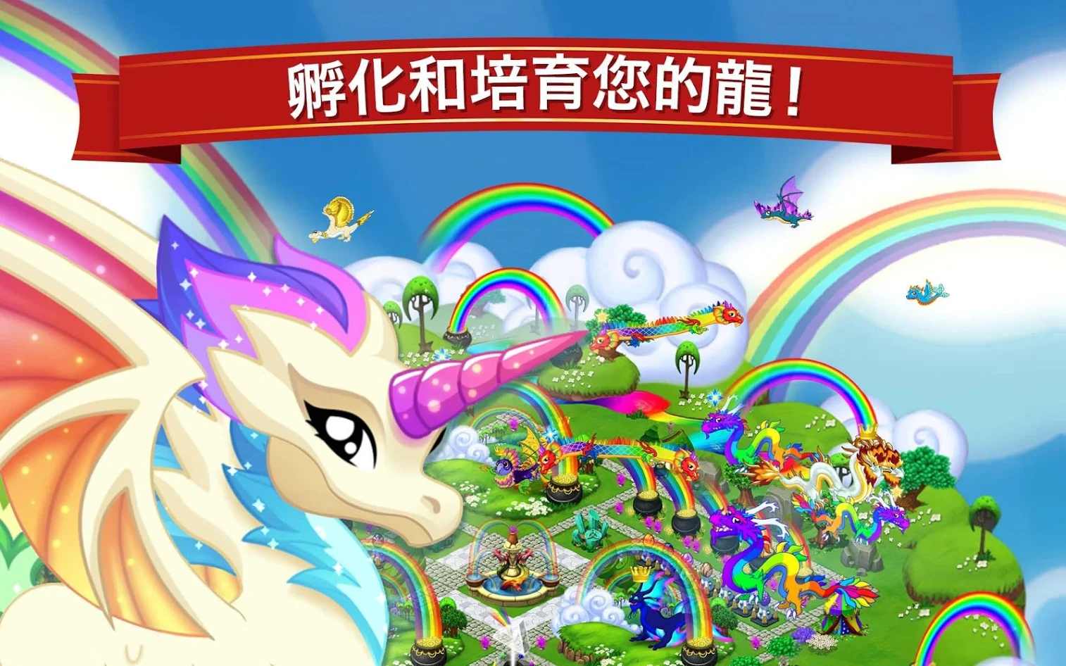 龙谷