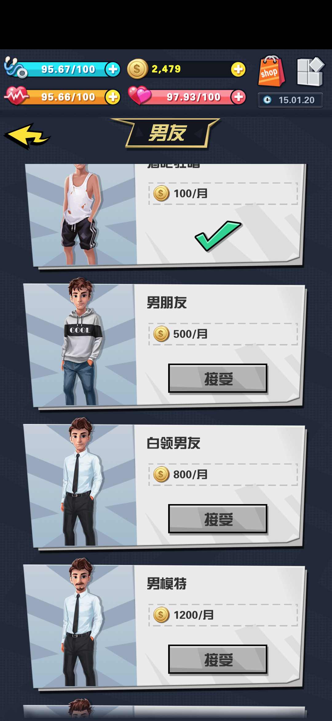 长大之后