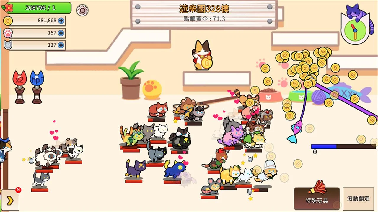猫语花香 