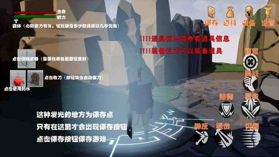 受死之旅