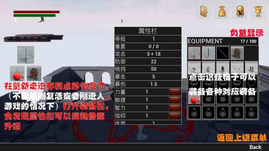 受死之旅