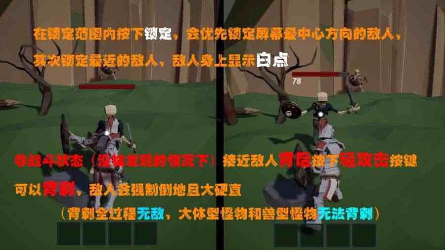 受死之旅