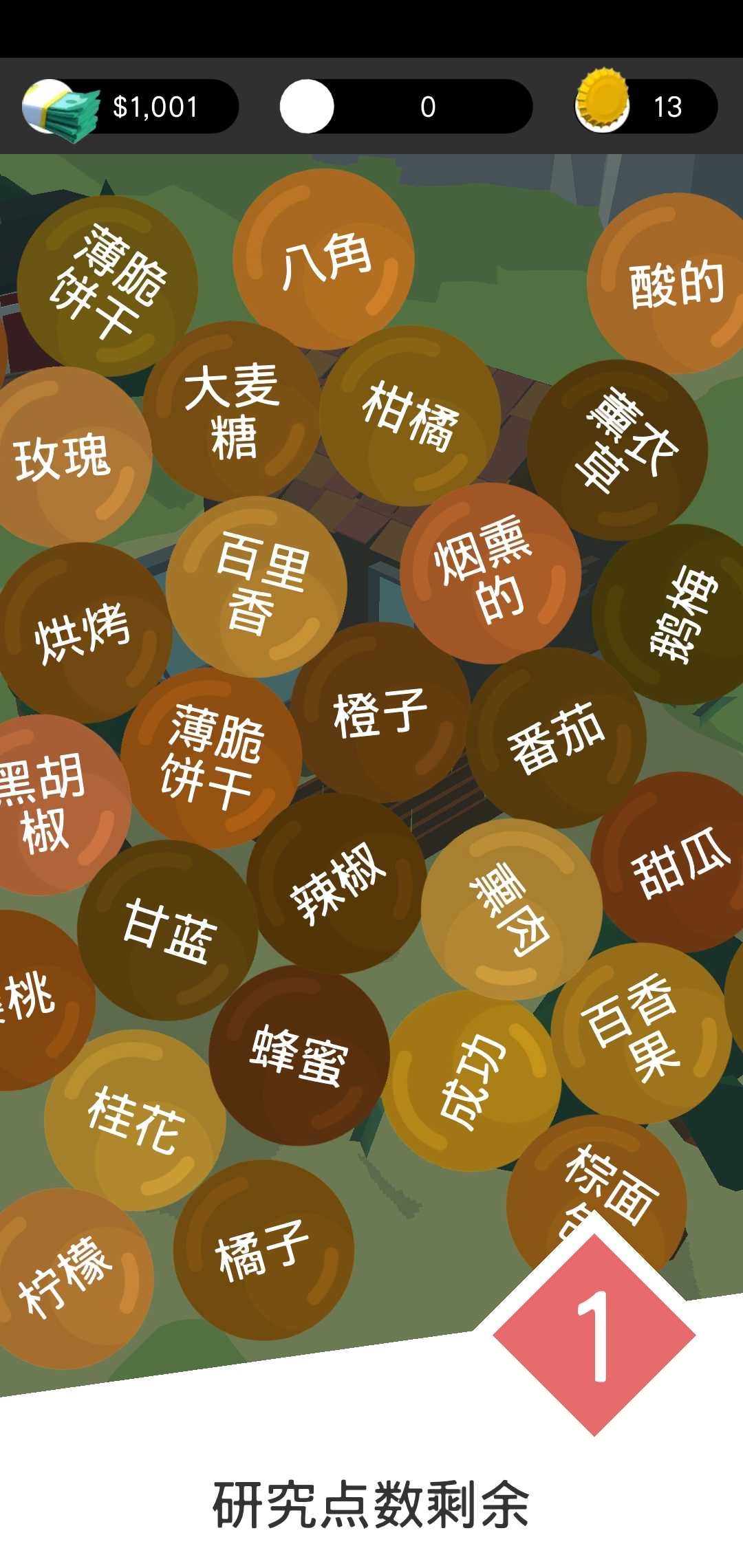 啤酒镇