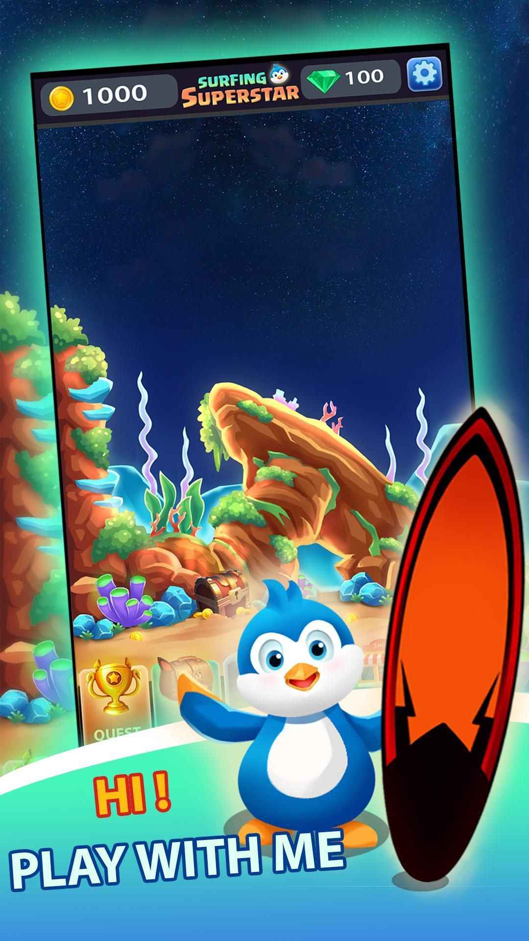冲浪巨星