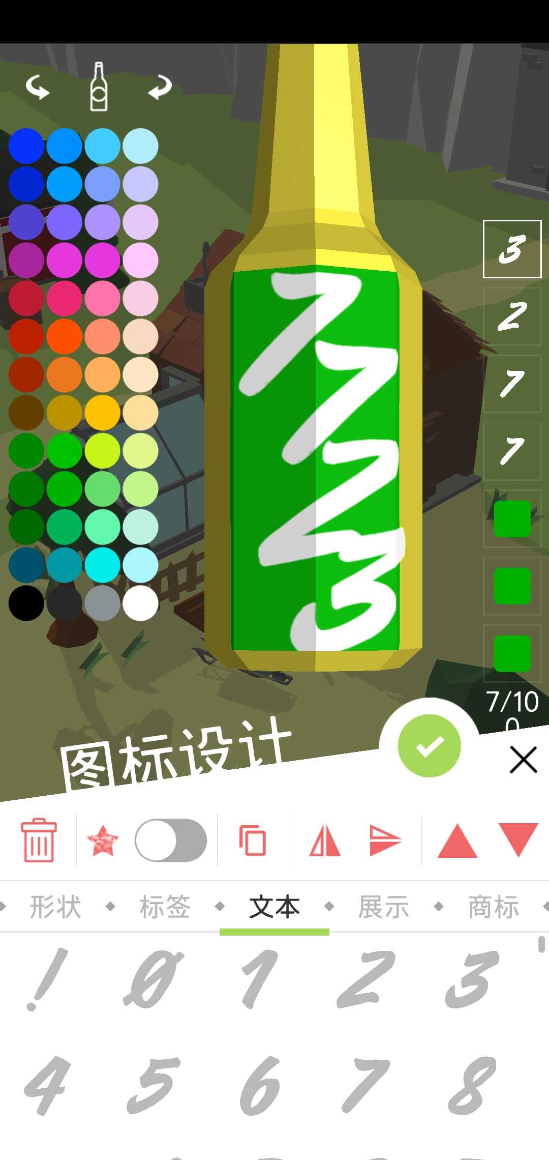 啤酒镇