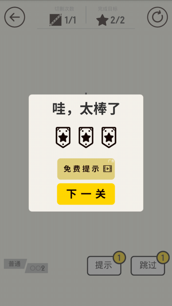 切一切
