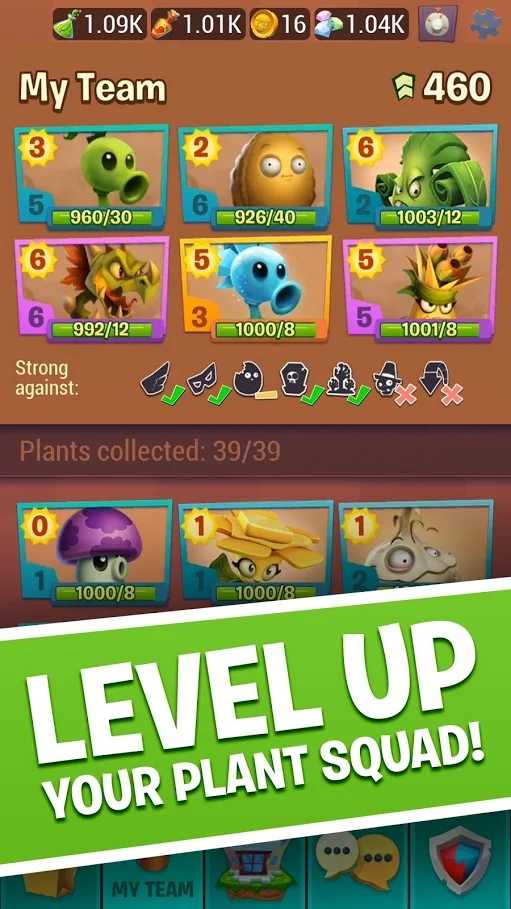 PvZ 3