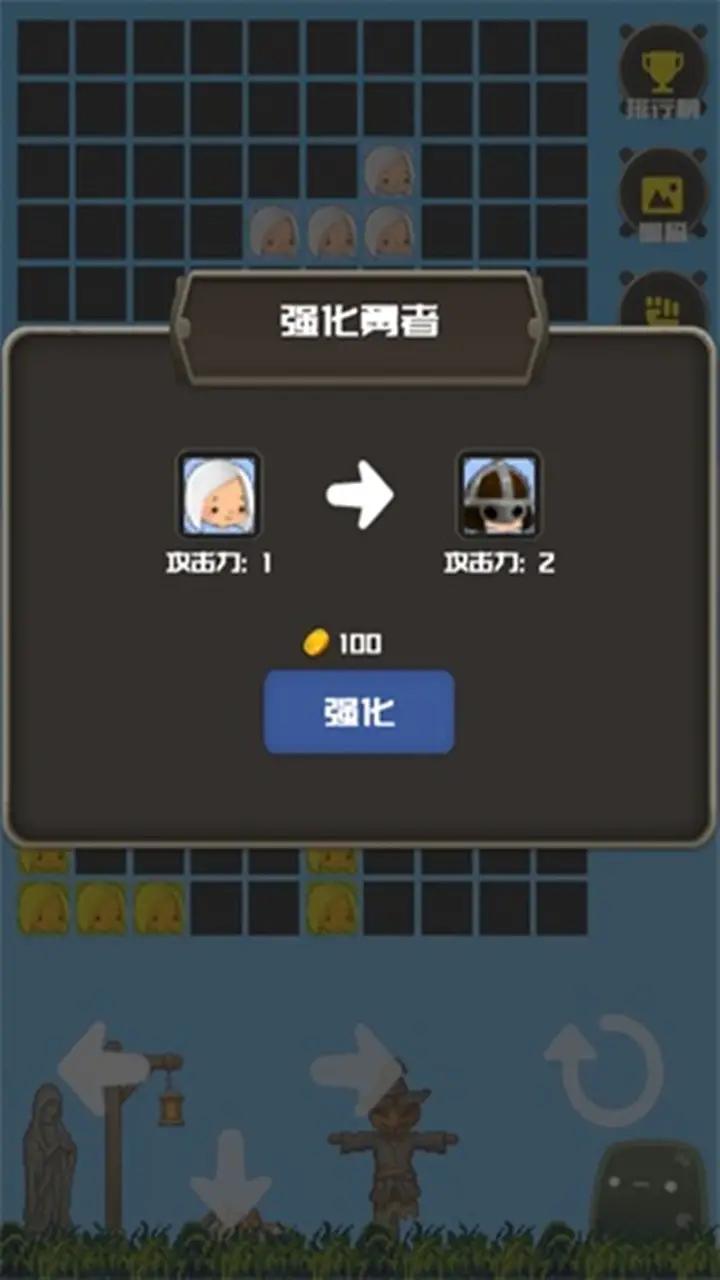 下落勇士