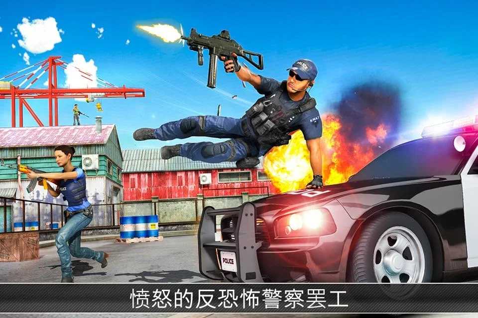 警察反击恐怖分子射击