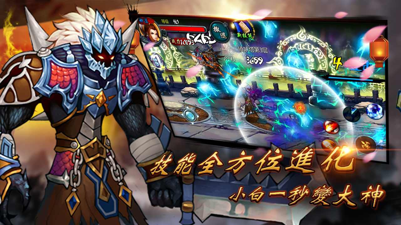 衍天诀