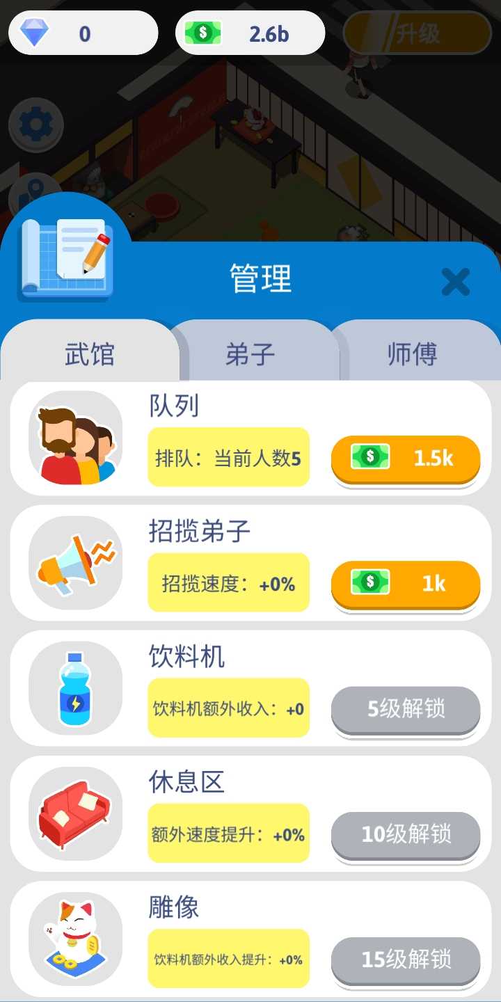点点功夫