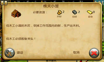 工人物语高清版