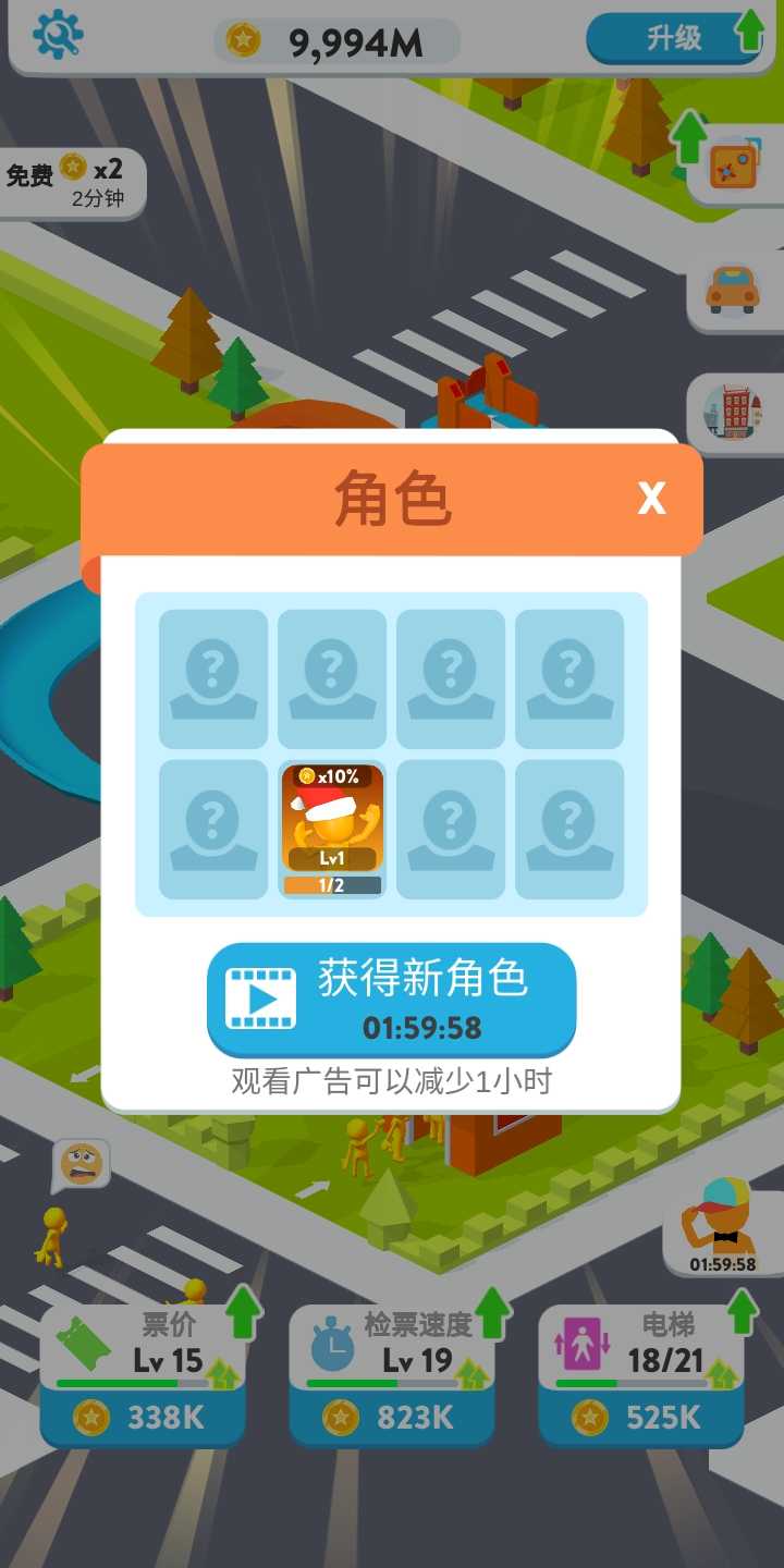 蹦极大亨