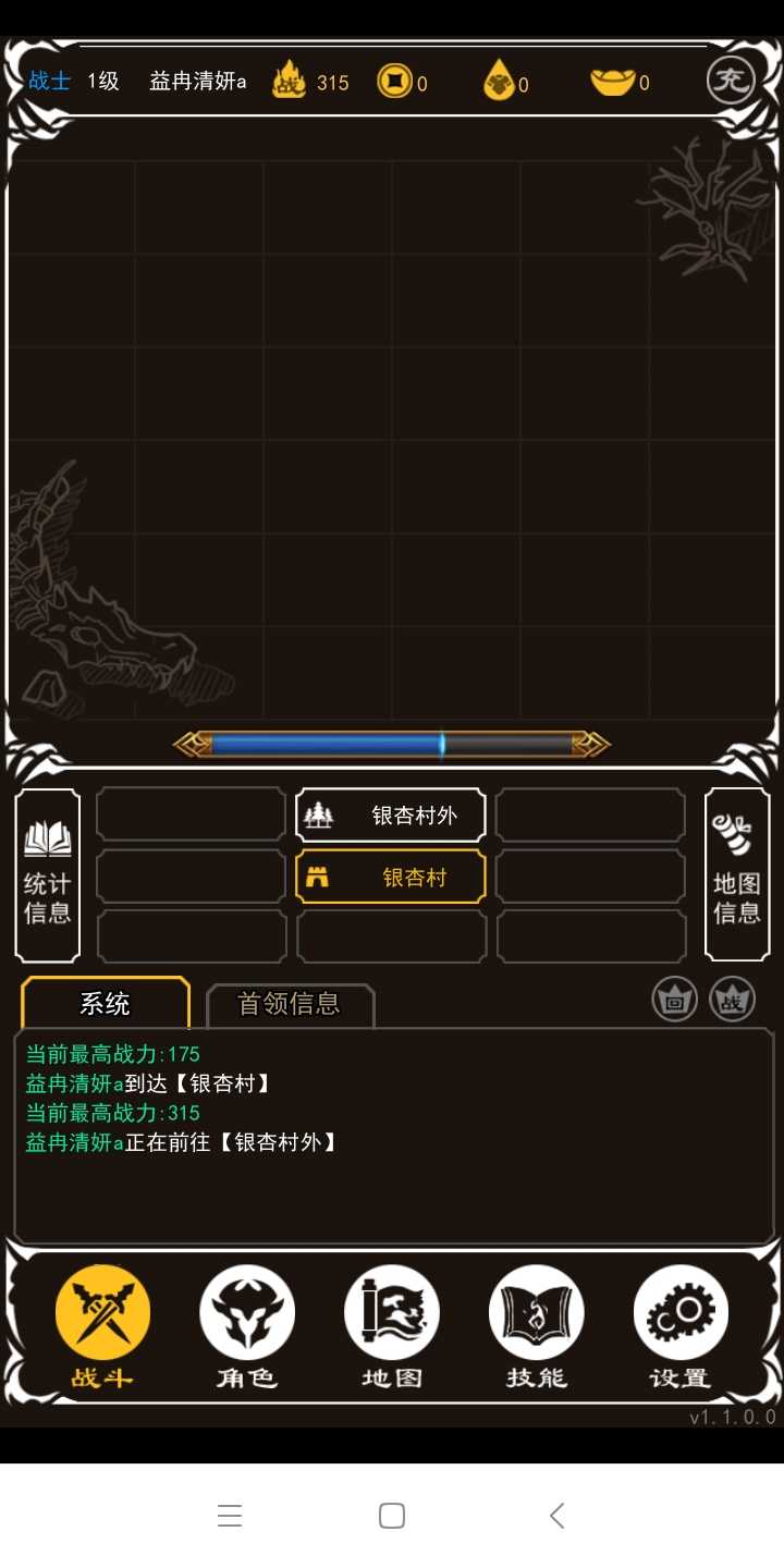 土城争霸