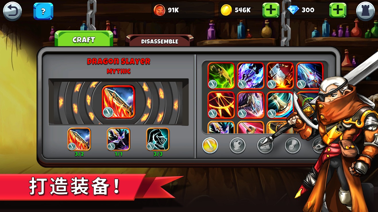 钢铁守望