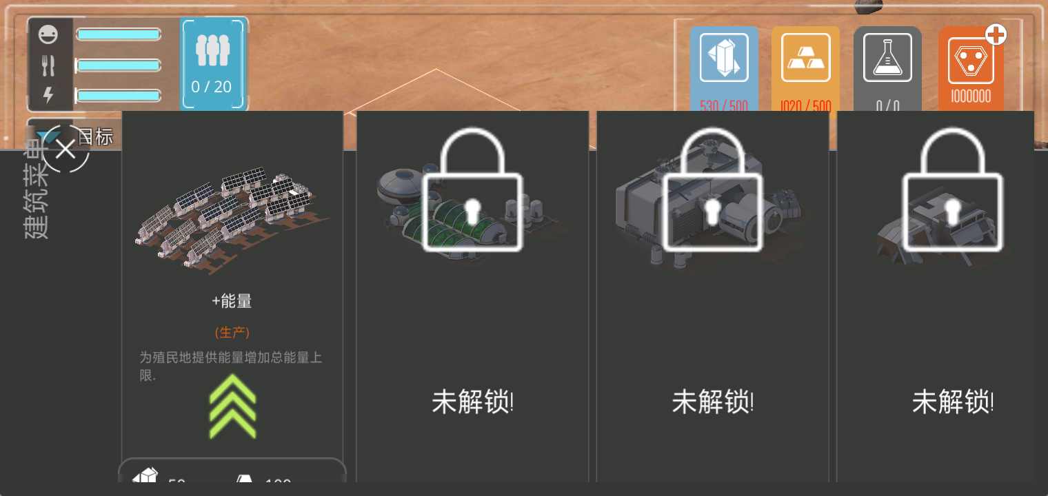 火星黎明