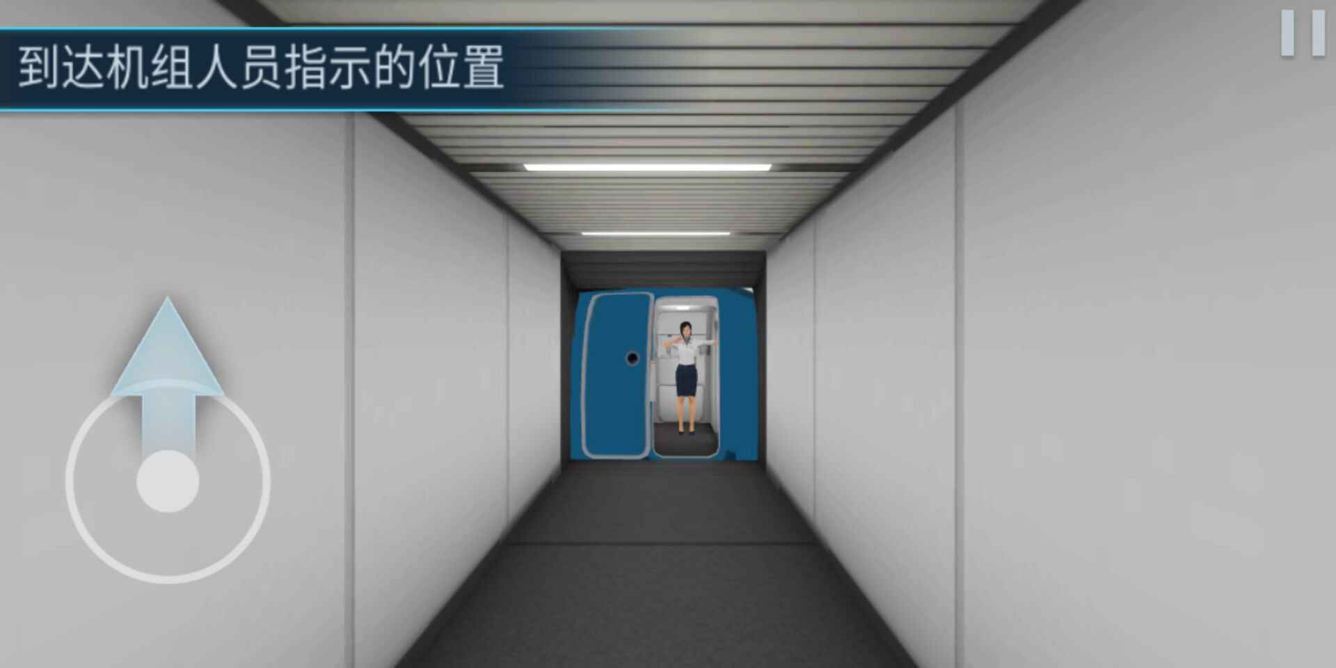 空难模拟器(汉化版)