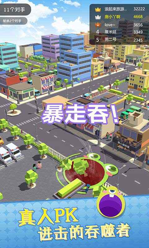 黑暗吞噬