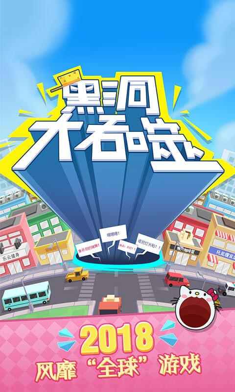 黑暗吞噬