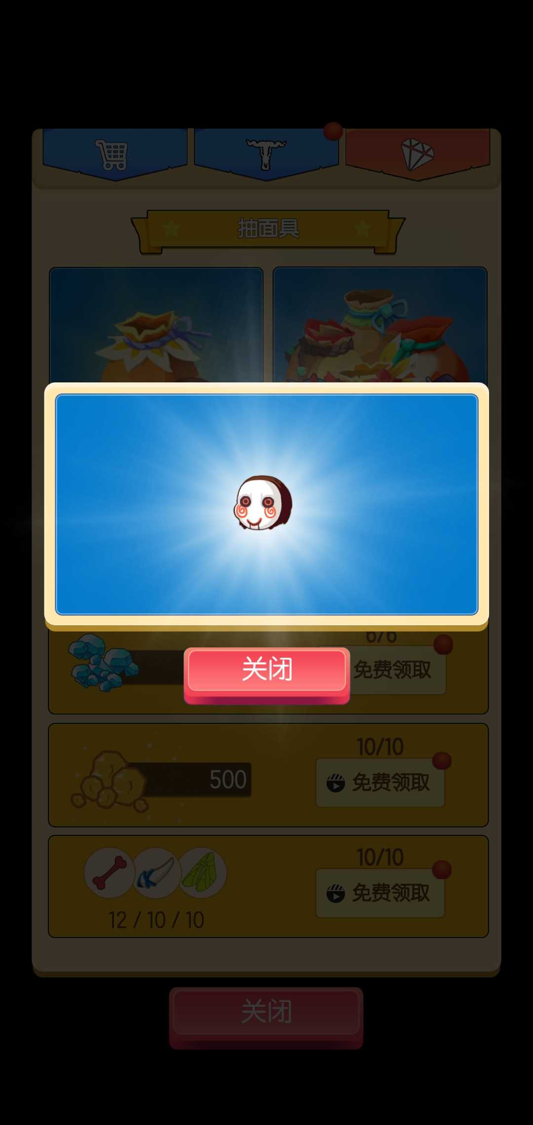 蛮荒猎人
