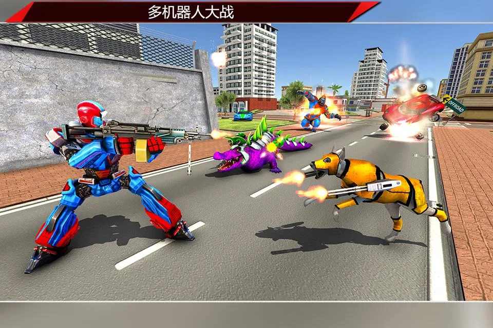 蝎子机器人