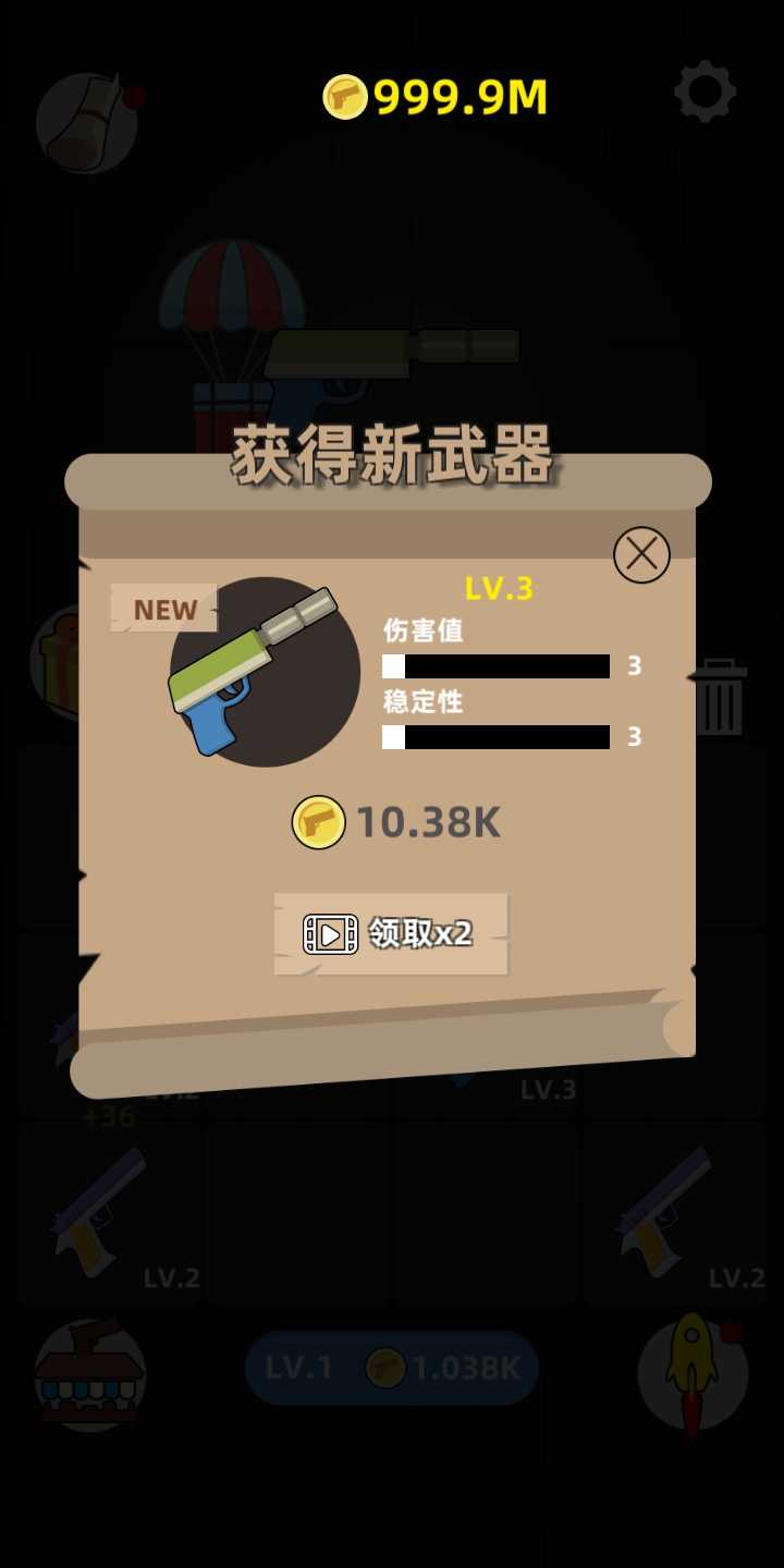 刺客射击