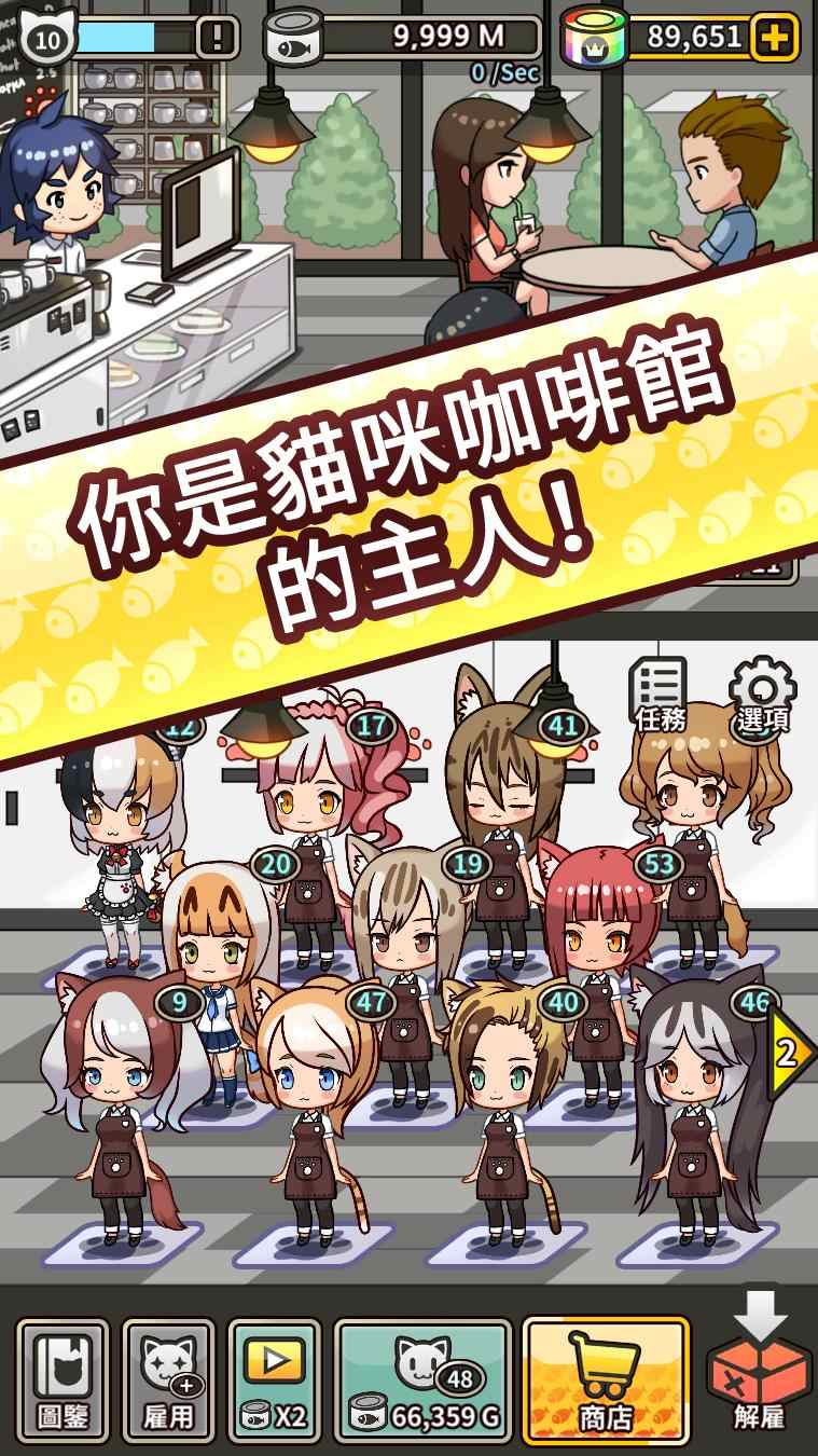合并猫女