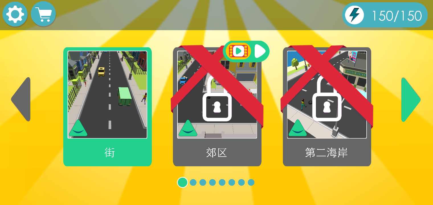 上帝模拟器