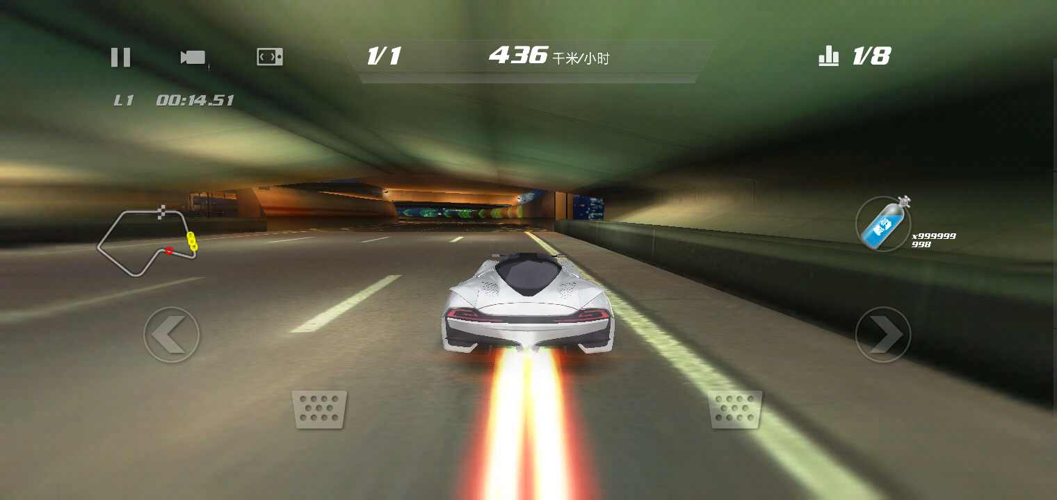 极品战车