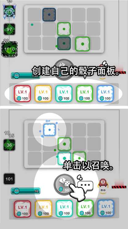Random Dice Defense