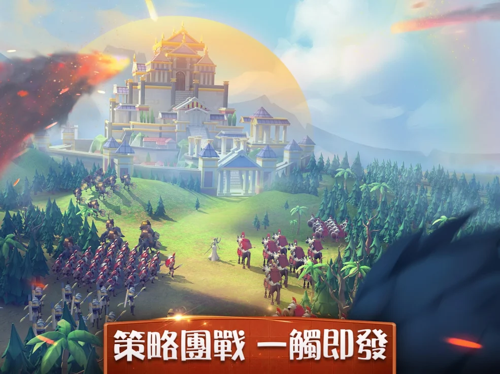 创世之争