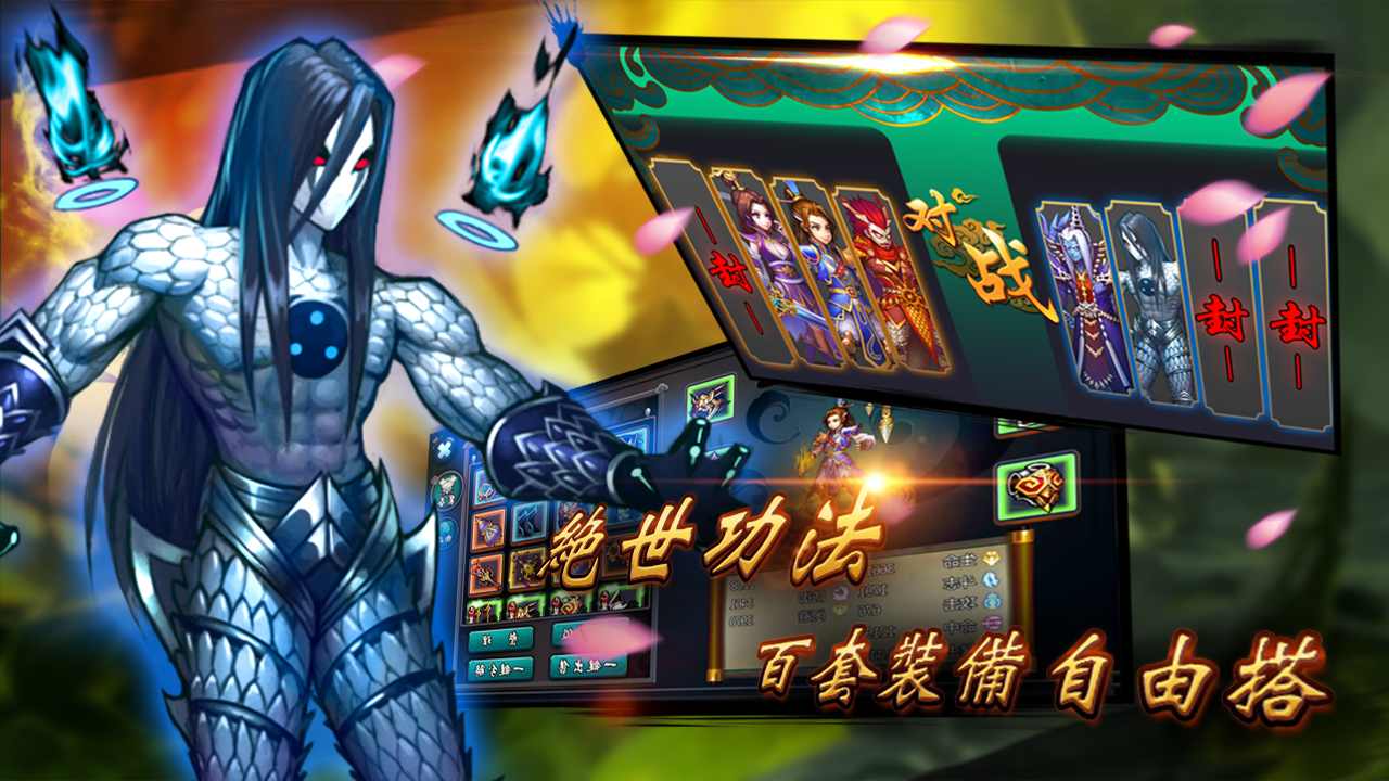 衍天诀