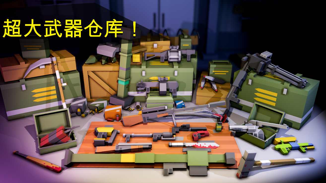 像素破坏