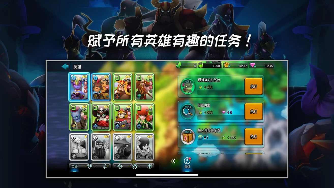 巨人与宝拉