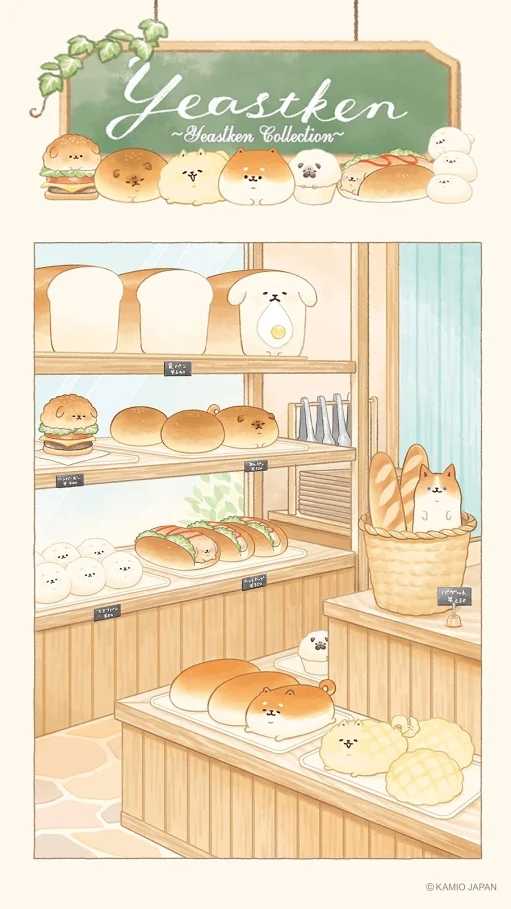 面包店故事