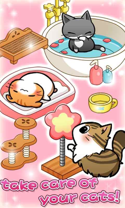 猫之屋
