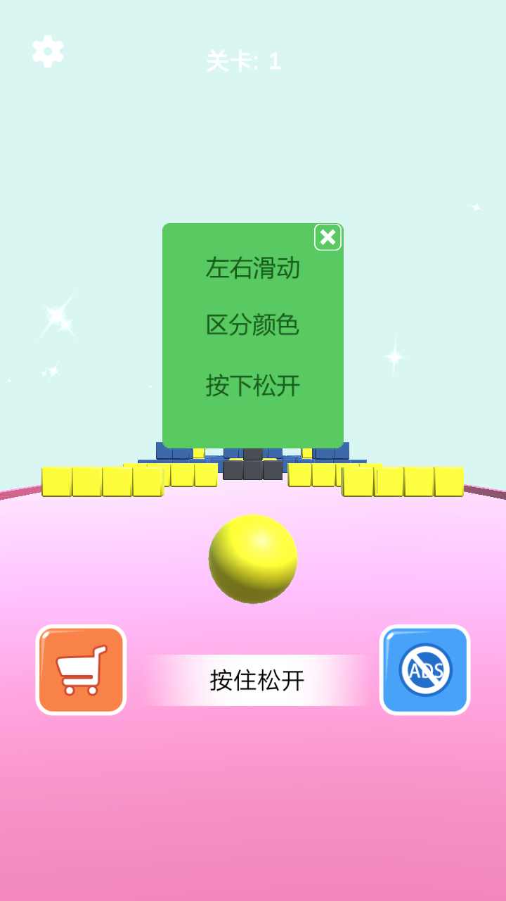 滚出去