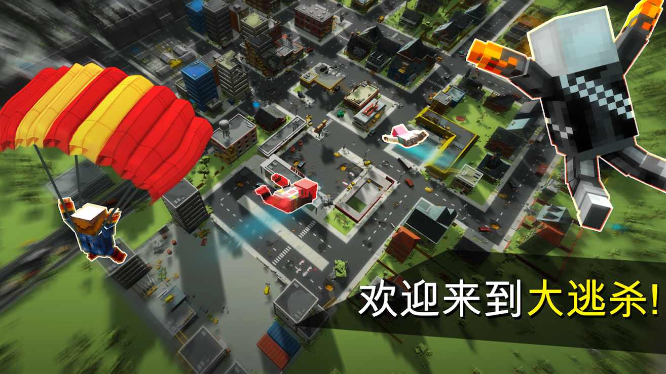 像素破坏