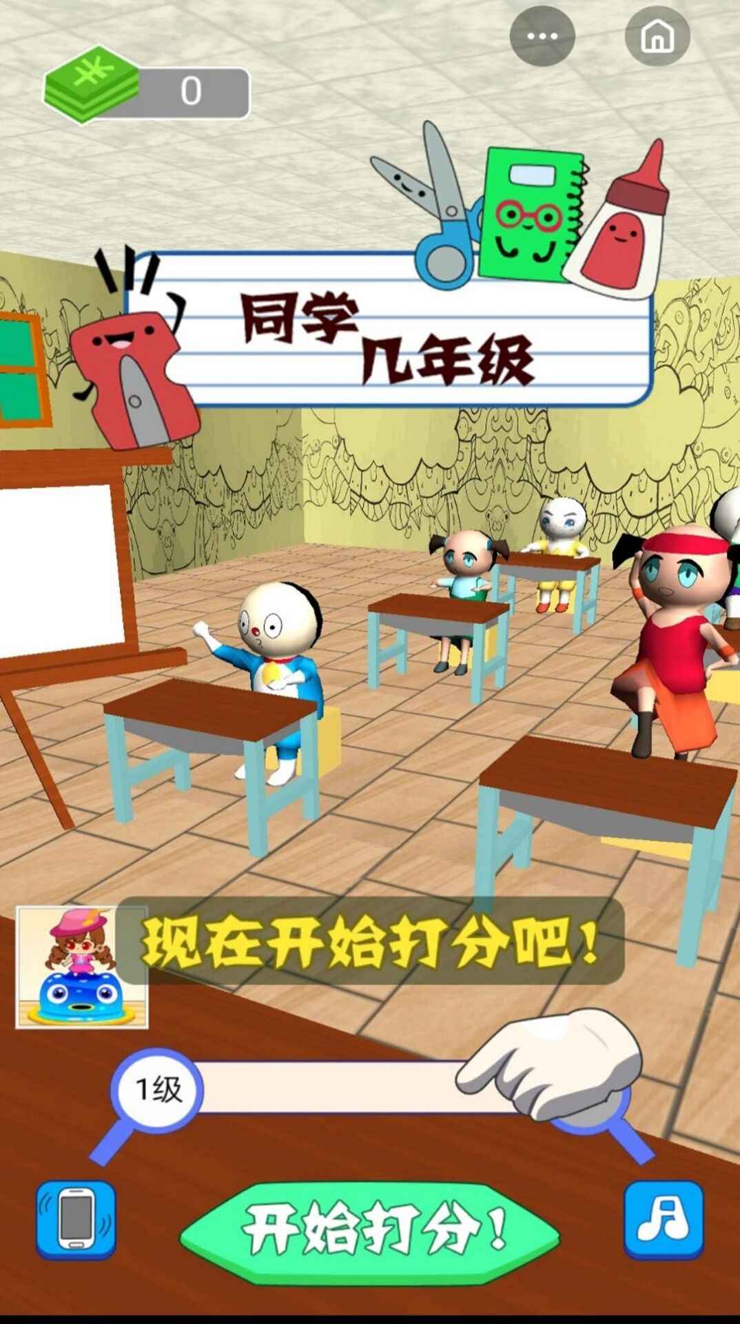 同学几年级