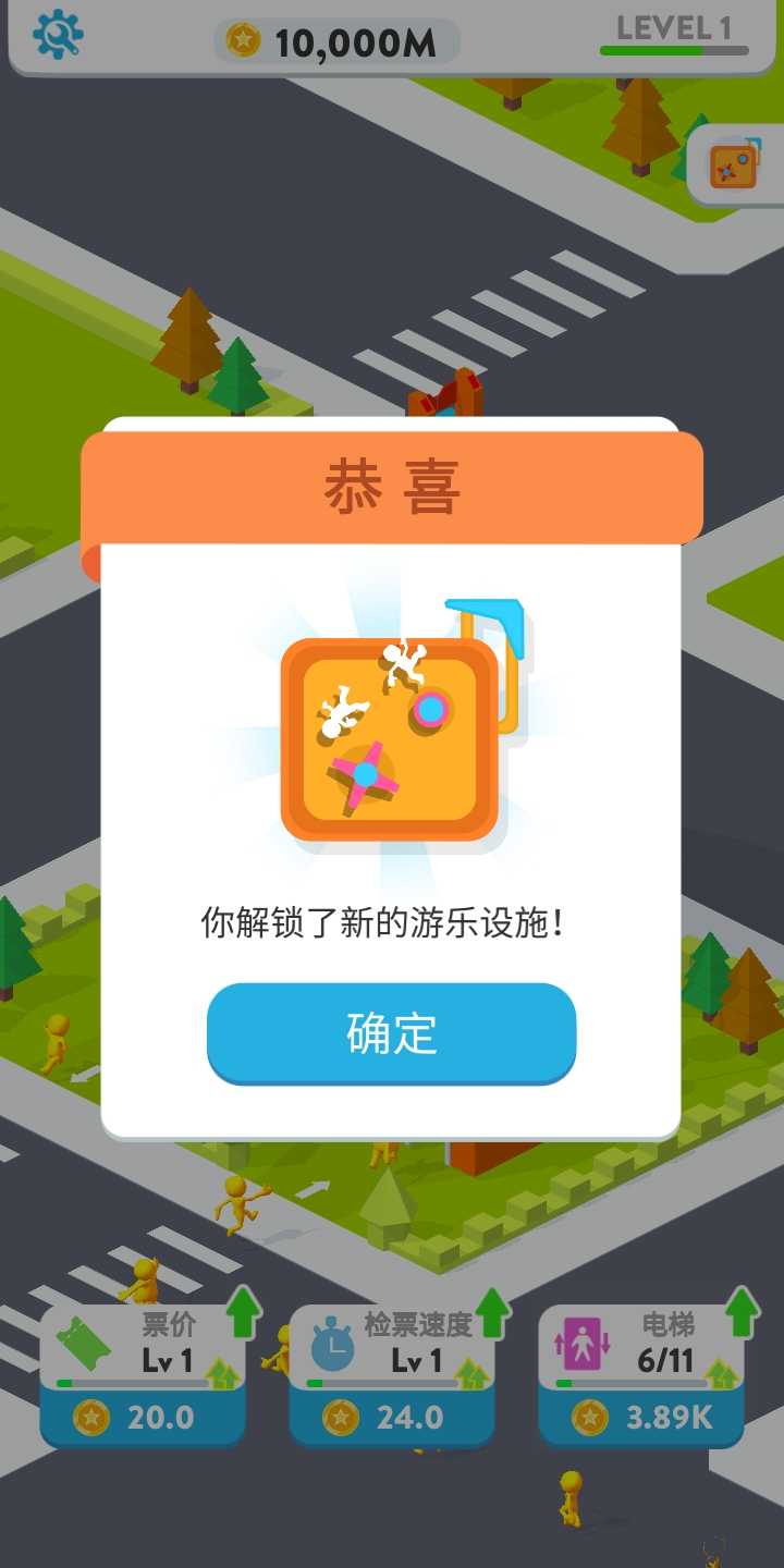 蹦极大亨