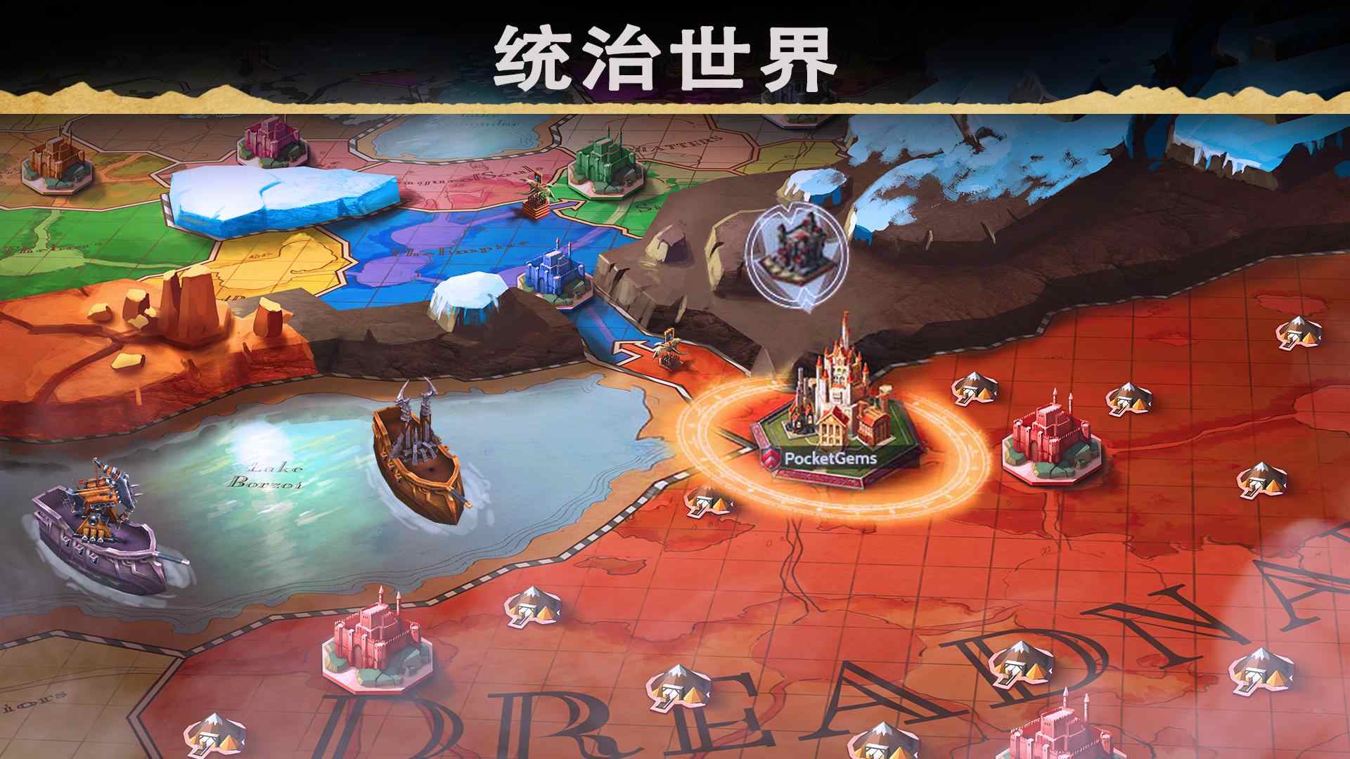 战龙