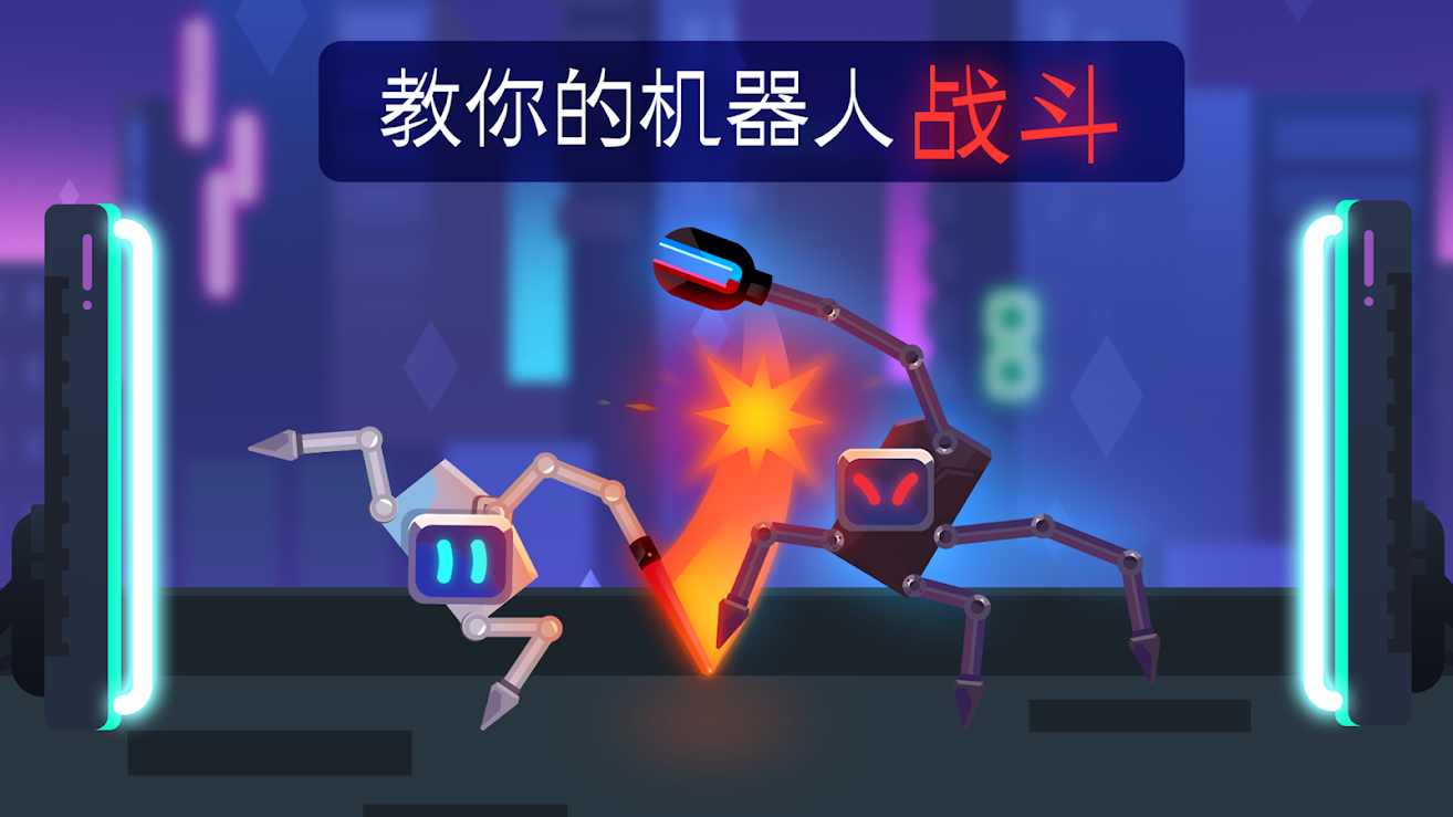 机器人